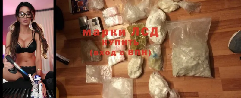 hydra сайт  где можно купить   Красный Сулин  Лсд 25 экстази ecstasy 