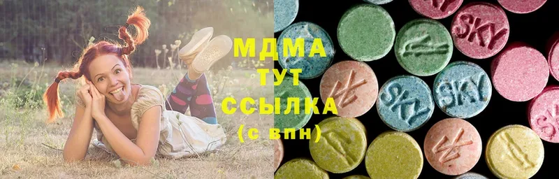 МДМА VHQ  Красный Сулин 